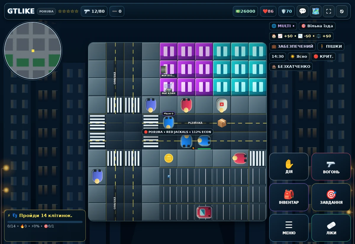 GTLIKE Sandbox Multiplayer